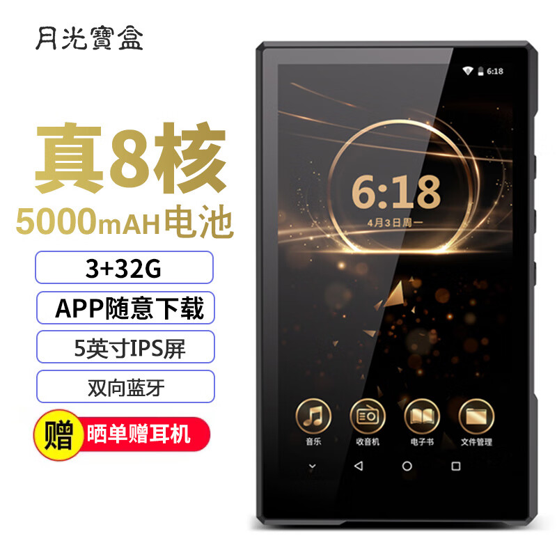 京东MP3MP4历史价格怎么查|MP3MP4价格走势