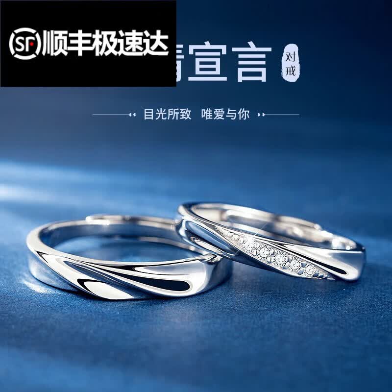 皇妆生日礼物 99银莫桑钻石情侣戒指一对男女结婚时尚对戒新