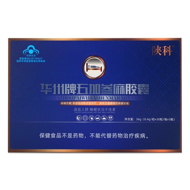 陕科  五加茯苓首乌藤人参天麻软胶囊 1盒 3瓶/盒