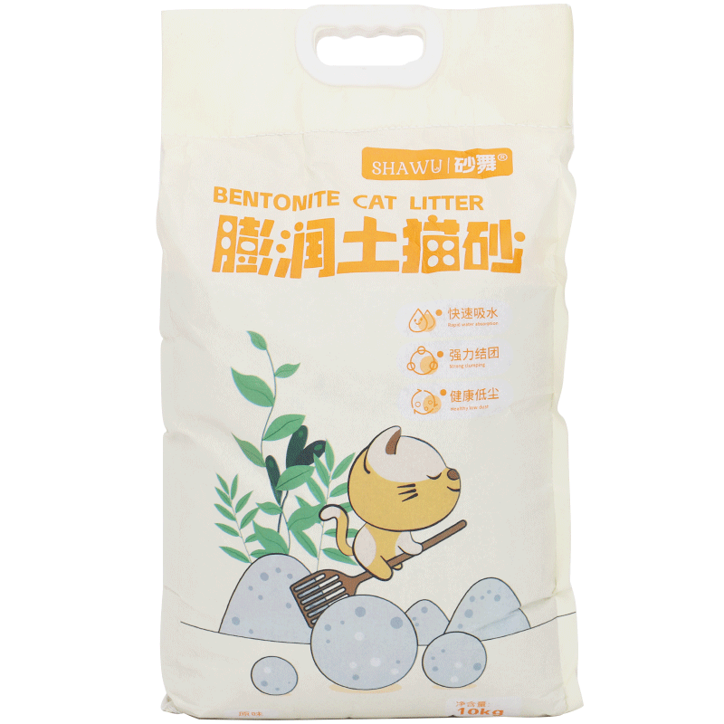 猫砂价格历史最低|猫砂价格走势