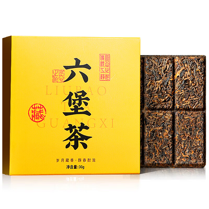 七春  六堡茶黑茶熟茶广西梧州陈香茶叶2020年饼茶30g国庆中秋节品鉴