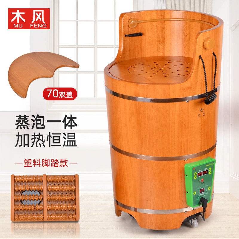 沐浴桶全网最低价格历史|沐浴桶价格比较