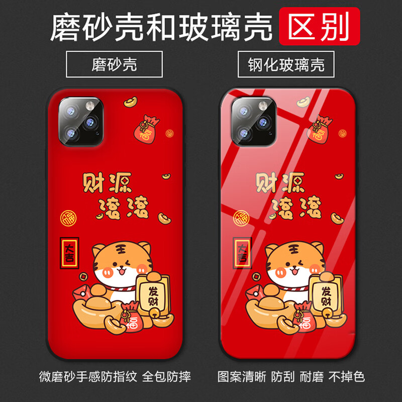 酷姿iphone7 8plus 苹果13pro Iphone6s 6plus Se手机壳动漫二次元undertale传说之下波动狗骷硅胶磨砂软壳 防摔 下单留言型号和图案编号 虎窝购