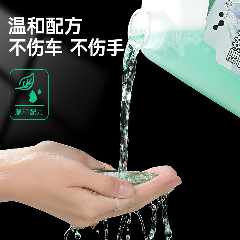 HELLOLEIBOO徕本汽车玻璃水雨刮水强力去污除虫胶油膜去除剂防冻四季通用 -30℃ 2L 【去污镀膜】2瓶