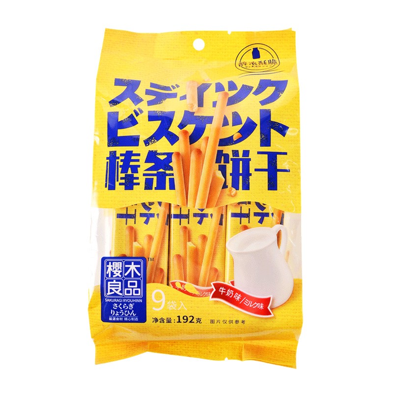 樱木良品棒条饼干牛奶果蔬番茄味办公室休闲小零食网红192g饼干条 棒