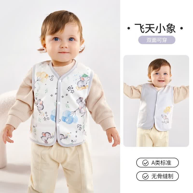 欧孕（OUYUN）婴儿双面马甲春秋外穿宝宝背心夹棉保暖秋冬儿童马夹男童女童坎肩 飞天小象 110cm【建议身高：100cm-110cm】属于什么档次？
