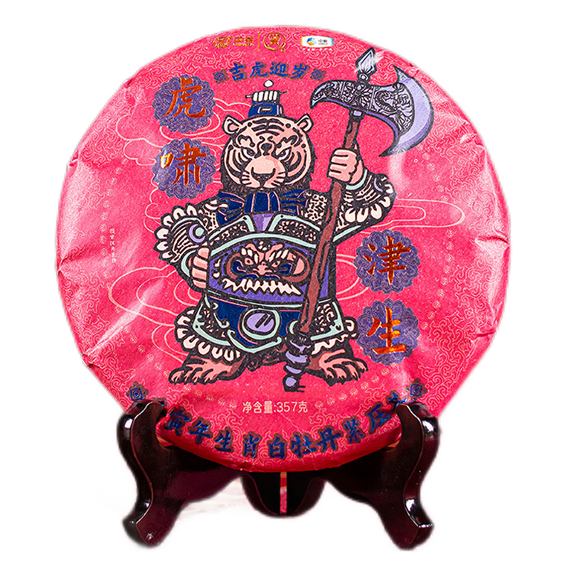 ���ڲ������в��Ʋ�Ҷ �����ײ� ������Ф����� ��Х��������ӭ���ĵ���ײ�� 2022�� ����װ 357�� * 1��