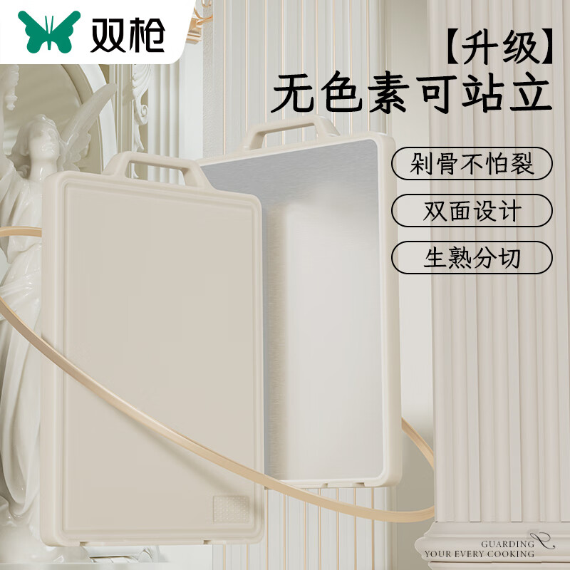 双枪菜板家用案板切菜板防霉不锈钢双面砧板水果板 【店长甄选】410*275*18mm使用感如何?