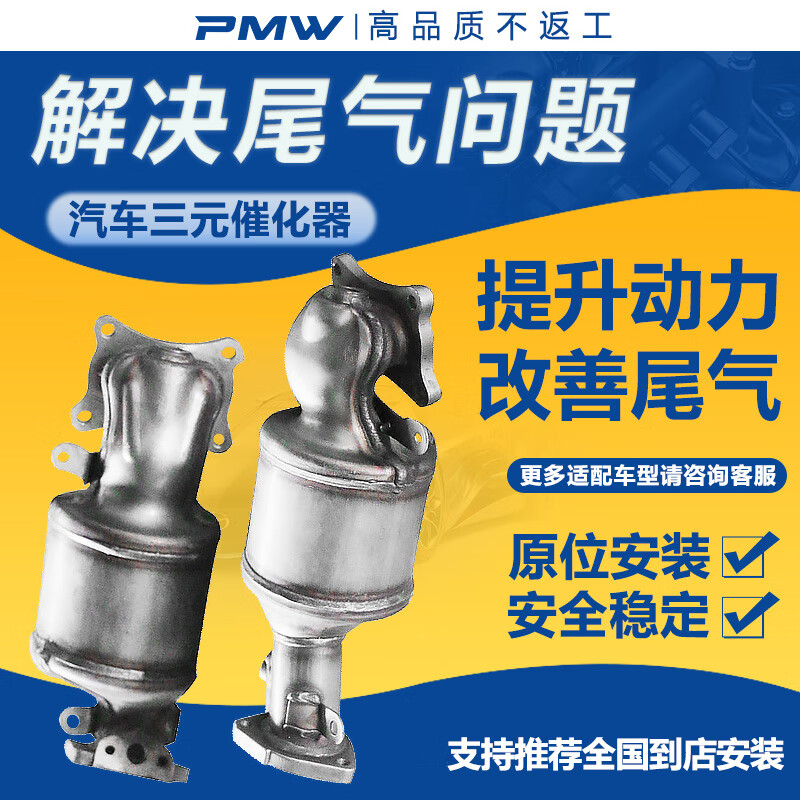 sr9 x7x5大迈5008 2008汉腾z200z300z100 众泰z200 前段