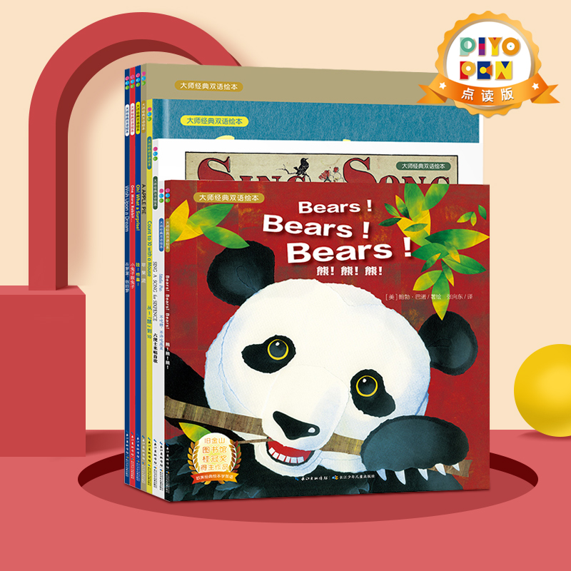 看早教启智价格涨跌软件|早教启智价格历史