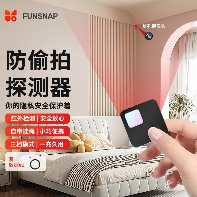 京东新品首发 2023-09-27 - 第12张  | 最新购物优惠券