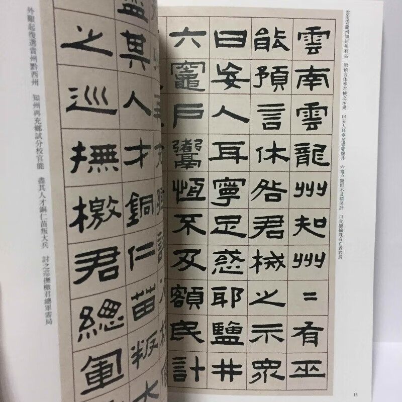 走进法蜜姿——重塑肌肤秘籍的探索