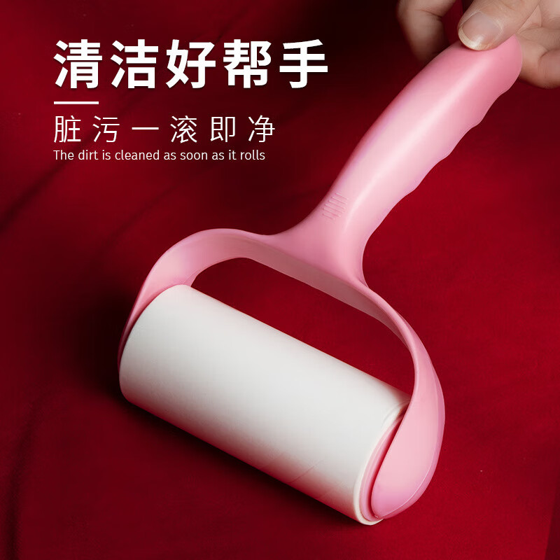 洋臣家用滚筒粘毛器可撕式粘尘纸滚刷替换卷纸除毛刷宠物去毛沾毛器 1器+2卷（30撕/卷）