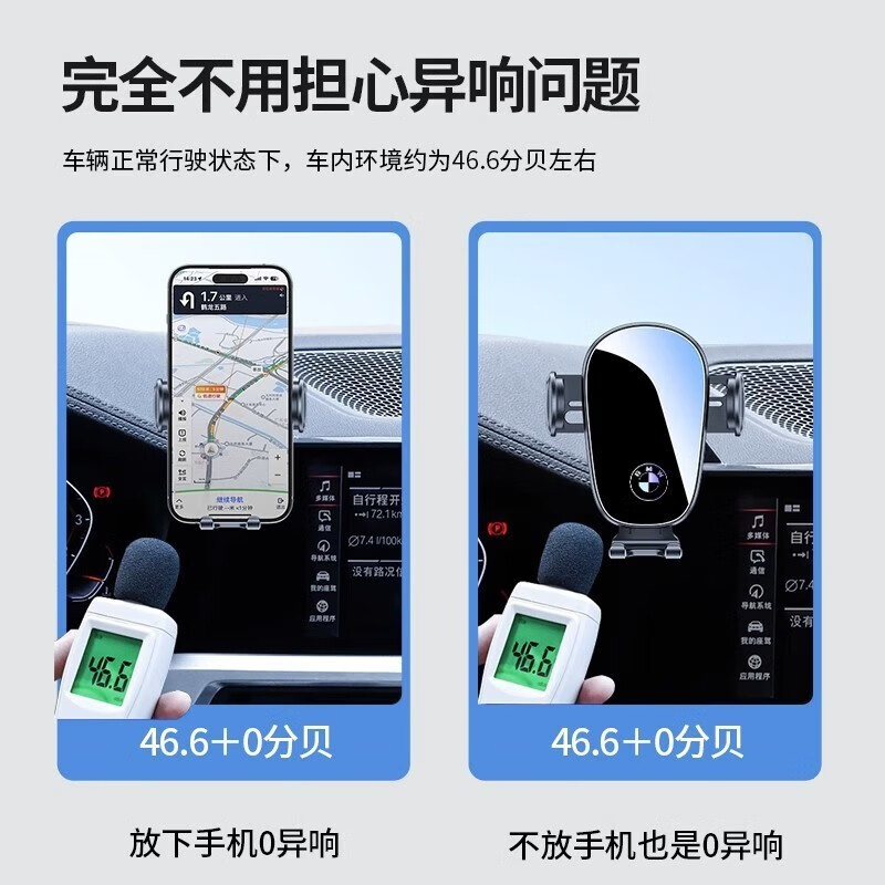 卓蔚适用于宝马手机支架车载3系5系6系GT7系X3X1X5屏幕款汽车导航支架 22-24款X3/X4/iX3