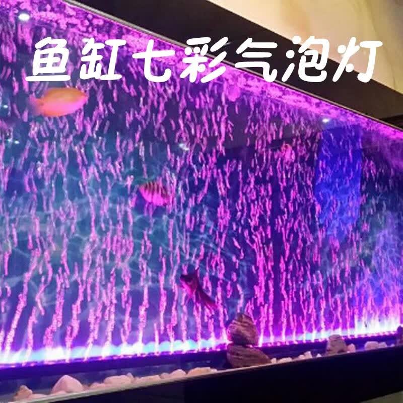 疯狂水草鱼缸灯水族箱造景灯led灯七彩灯带变色防水观赏鱼缸气泡条潜水灯 49cm 七彩渐变色款+气泵套餐使用感如何?