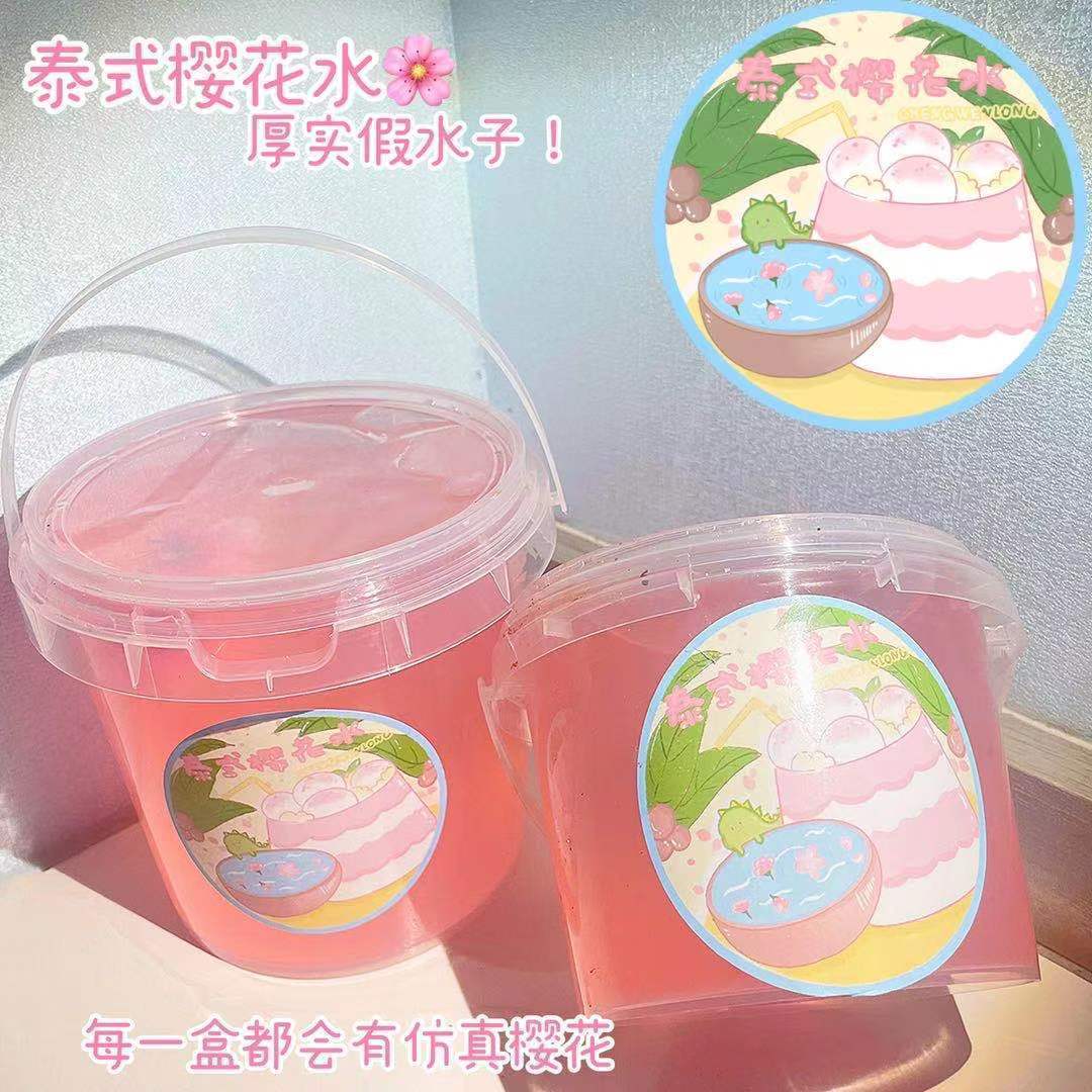 抱抱奶一大桶泡泡水1升厚实抱抱奶硅胶假史莱姆抱抱 【泰式樱花水】