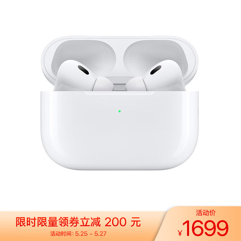 Apple AirPods Pro (第二代) 配MagSafe无线充电盒 主动降噪无线蓝牙耳机 适用iPhone/iPad/Apple Watch怎么看?