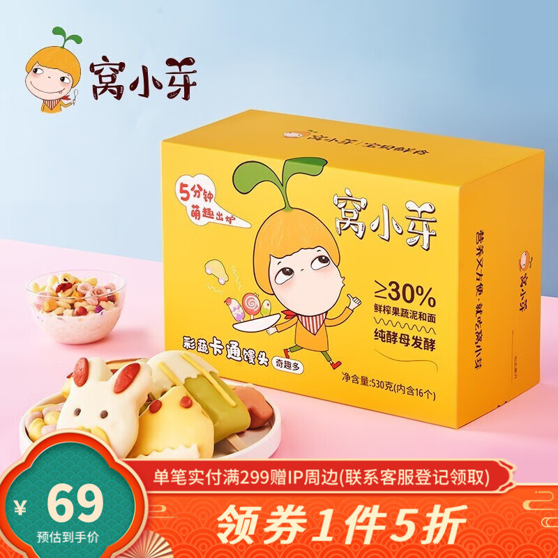 京东新品首发 2021-11-07 - 第18张 | 最新购物优惠券 京东新品首发 2021-11-07 - 第18张 | 最新购物优惠券