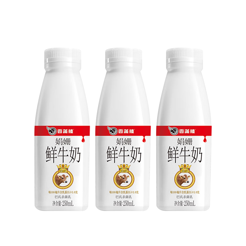 香满楼 娟珊 鲜牛奶 250ml*3瓶