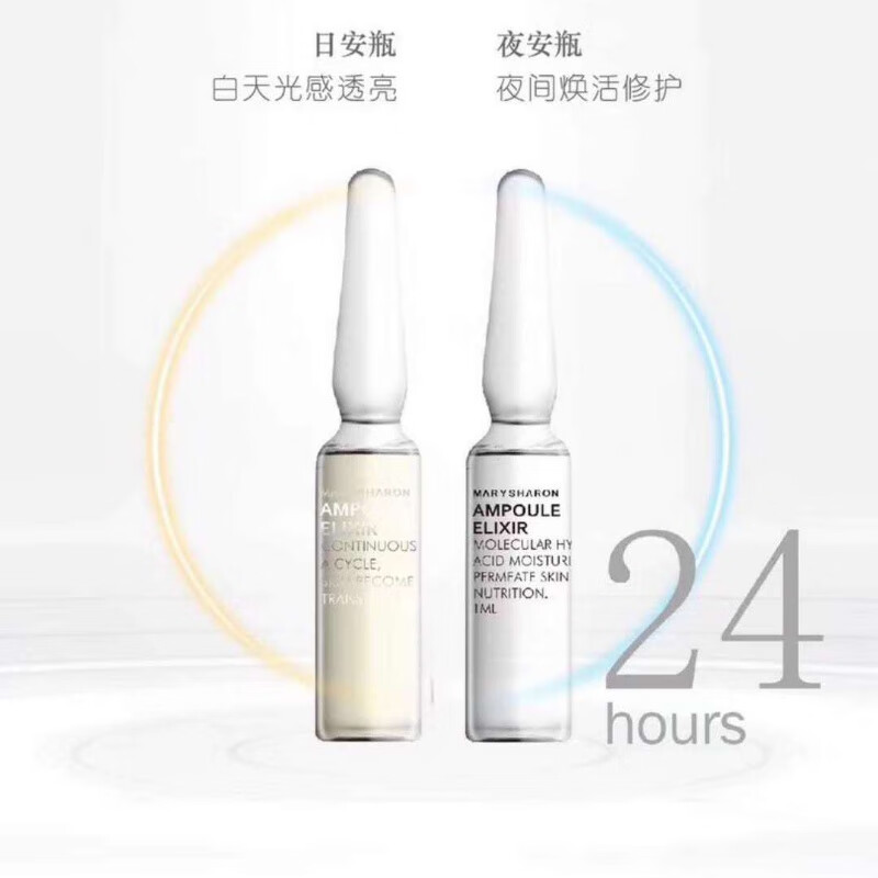 qwyfsyr美丽誓颜美丽誓颜小安瓶原液美丽誓言 日安瓶