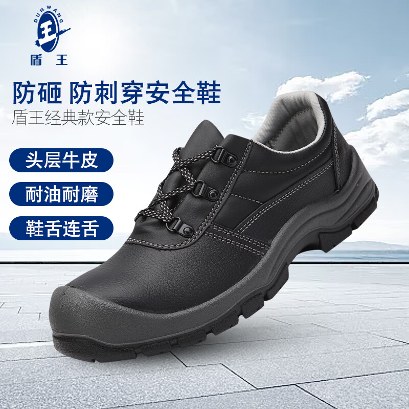 功能鞋怎么才能买到最低价|功能鞋价格比较