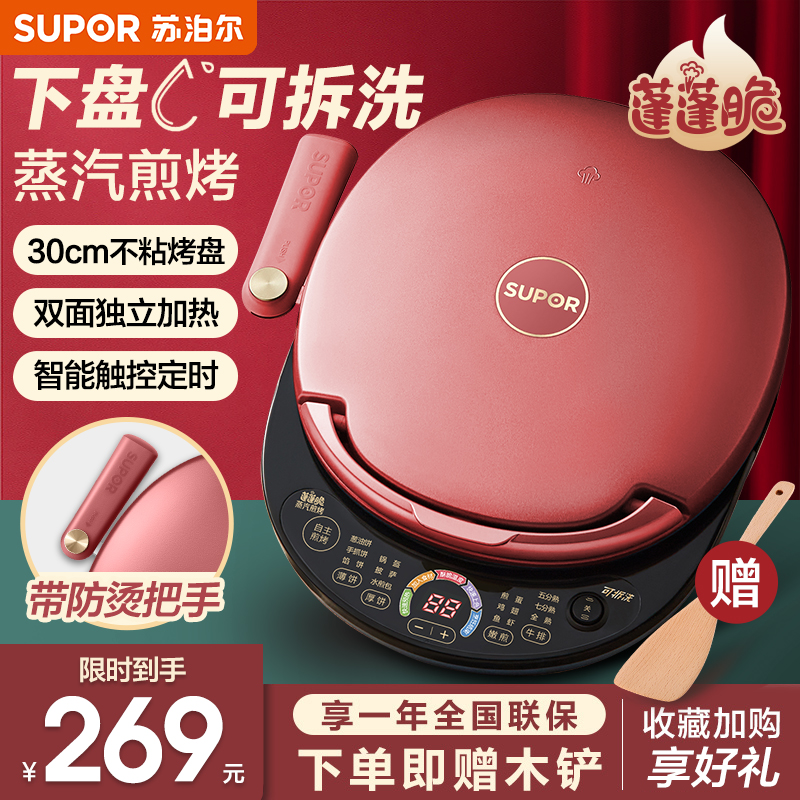 京东京东爆品 2021-12-10 - 第17张 | 最新购物优惠券 京东京东爆品 2021-12-10 - 第17张 | 最新购物优惠券