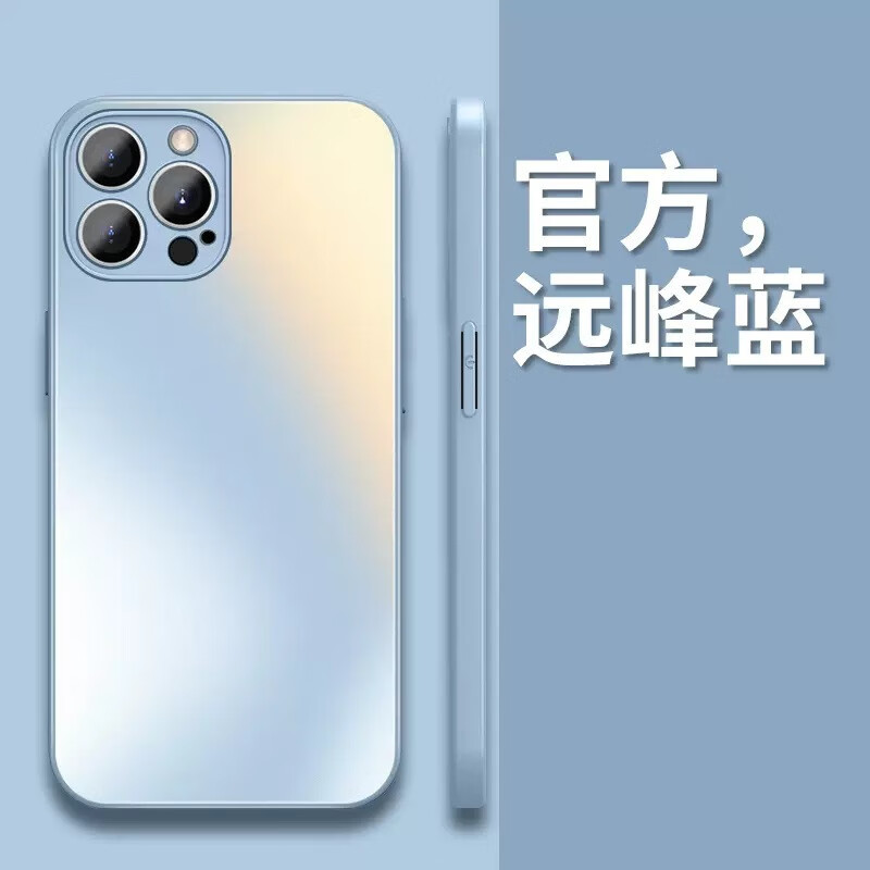 【精选】适用iPhone15Pro磨砂玻璃手机壳全包苹果16硅胶边精孔防 远锋蓝（1个装） iPhoneXR