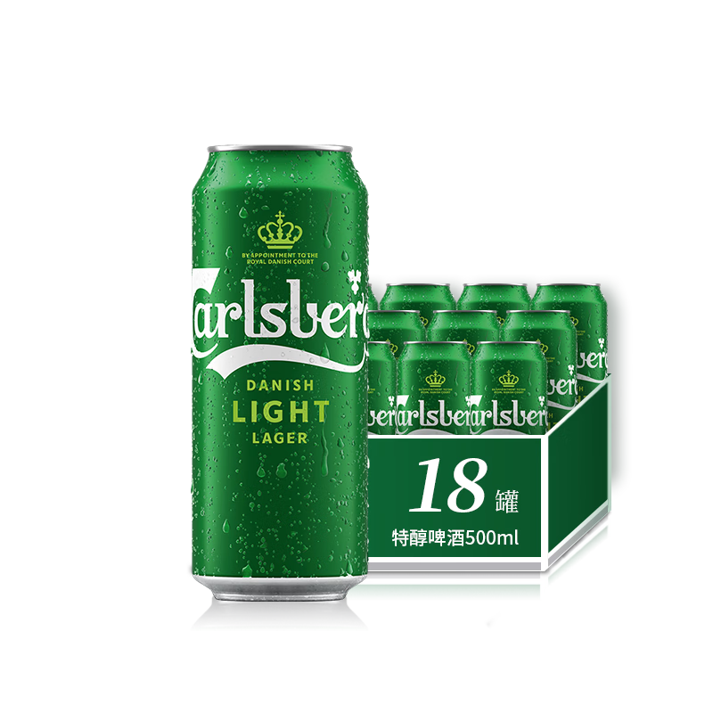 Carlsberg 嘉士伯 特醇啤酒500ml*18听 整箱装（新老包装随机发货）