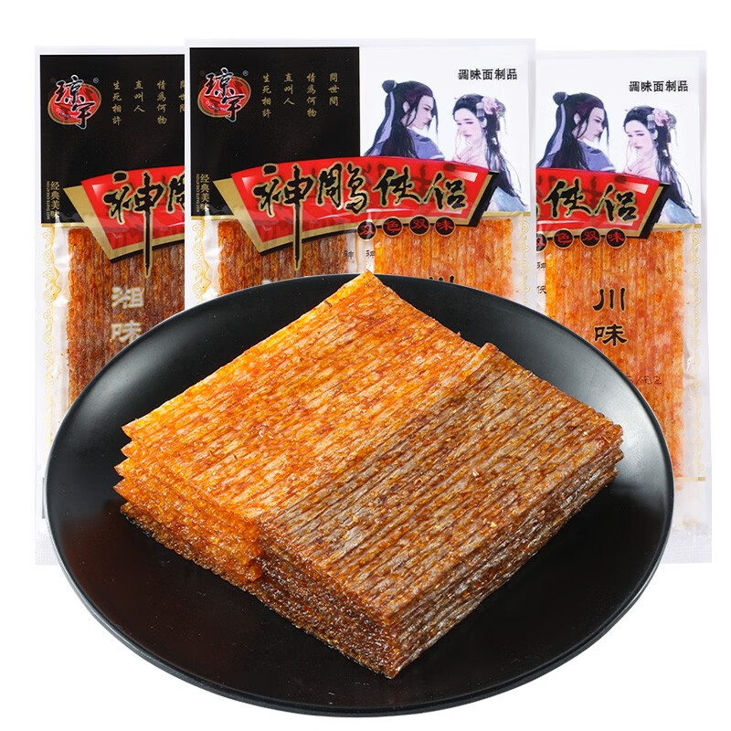 琼宇(qiongyu)神雕侠侣辣条黑白配大辣片8090后儿时怀旧小时候麻辣