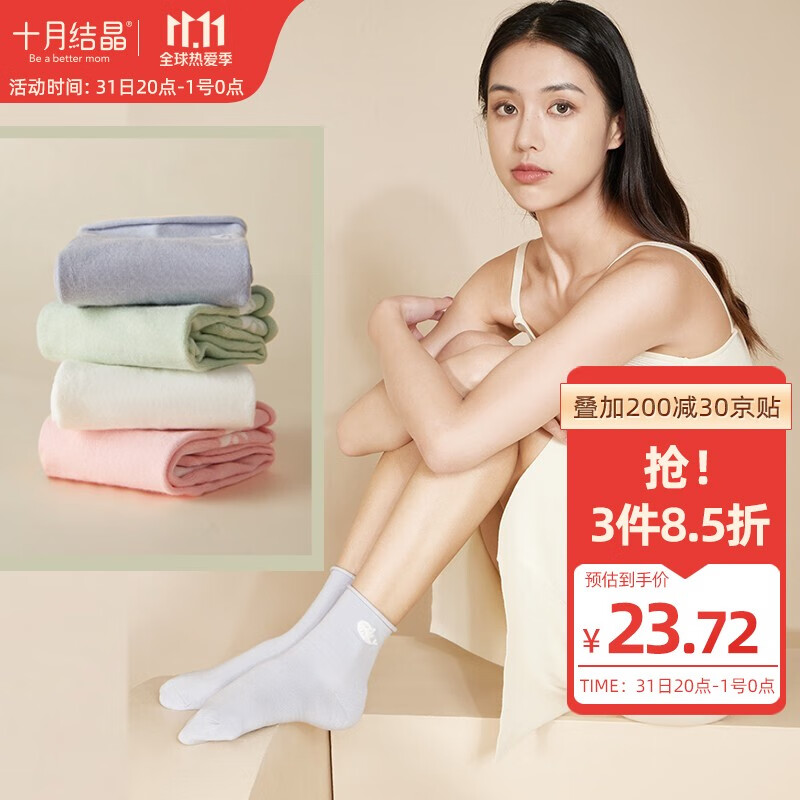 京东母婴玩具 2021-10-29 - 第4张 | 最新购物优惠券 京东母婴玩具 2021-10-29 - 第4张 | 最新购物优惠券