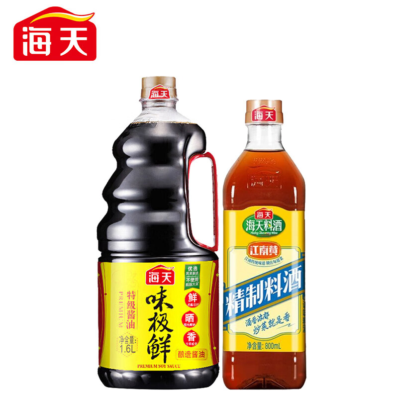 京东京东爆品 2022-02-04 - 第10张 | 最新购物优惠券 京东京东爆品 2022-02-04 - 第10张 | 最新购物优惠券