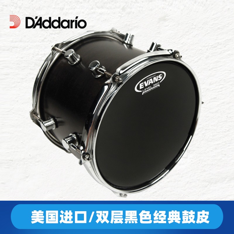 达达里奥 evans hydraulic 20_13英寸黑色鼓皮 tt20hbg tt13hbg tt20