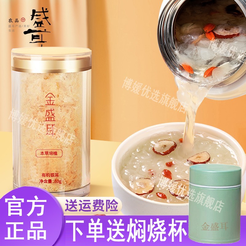 手机怎么看菇干货价格曲线|菇干货价格走势