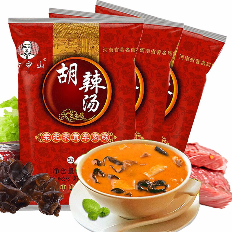 方便食品怎么查询历史价格|方便食品价格走势图