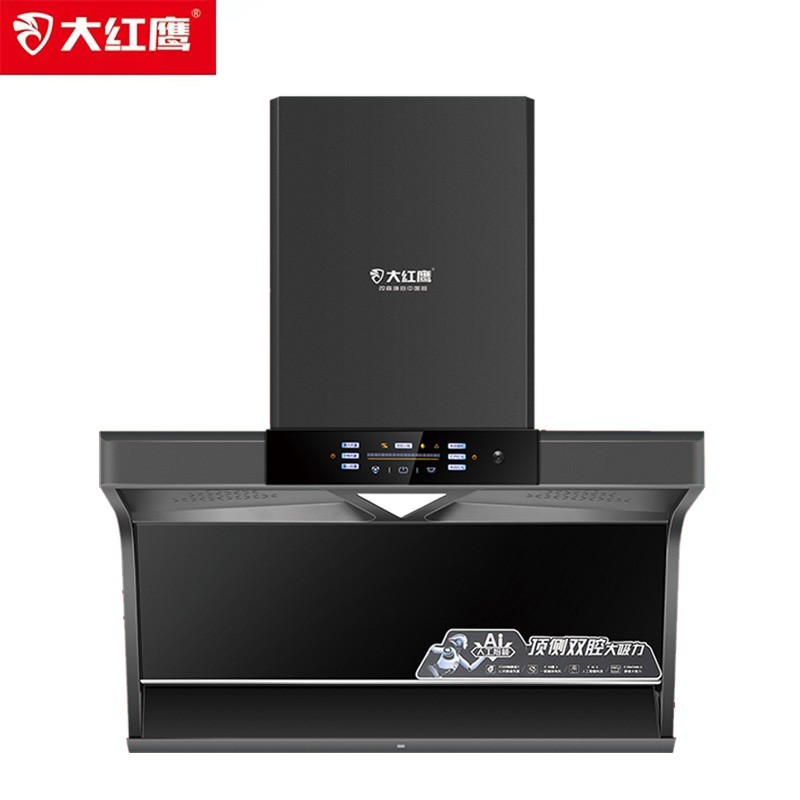 大红鹰(dahongying)家用电器7字式抽油烟机欧式大吸力d9151小智语音