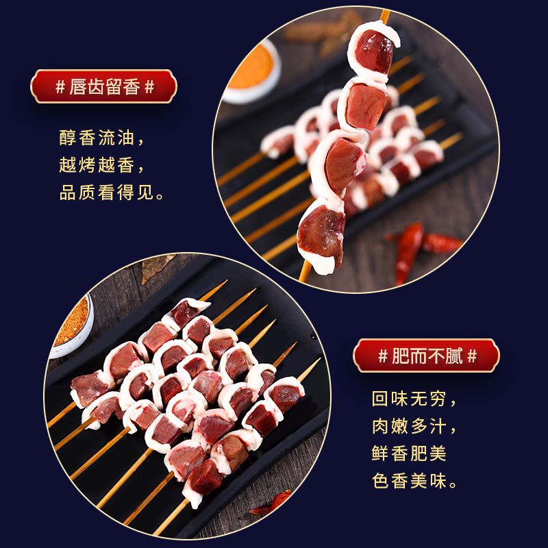 小腰串猪腰串烧烤半成品户外烧烤半成品食材油炸串肉串批发 【猪腰子