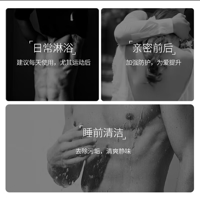 步长男士私处护理液私密处清洗液抑菌止痒去异味下体瘙痒慕斯泡泡洗液 【情侣组合】本品+女士抑菌洗液