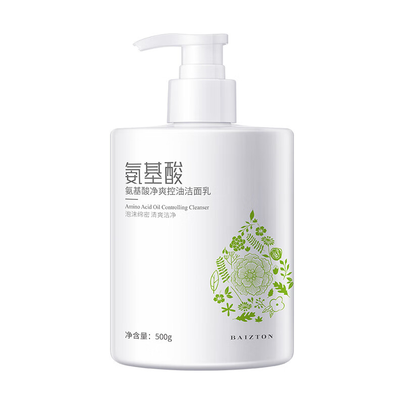 佰珍堂氨基酸洗面奶500g浓密泡沫清爽细腻大容量洁面乳厂家批发 500g氨基酸洗面奶（新