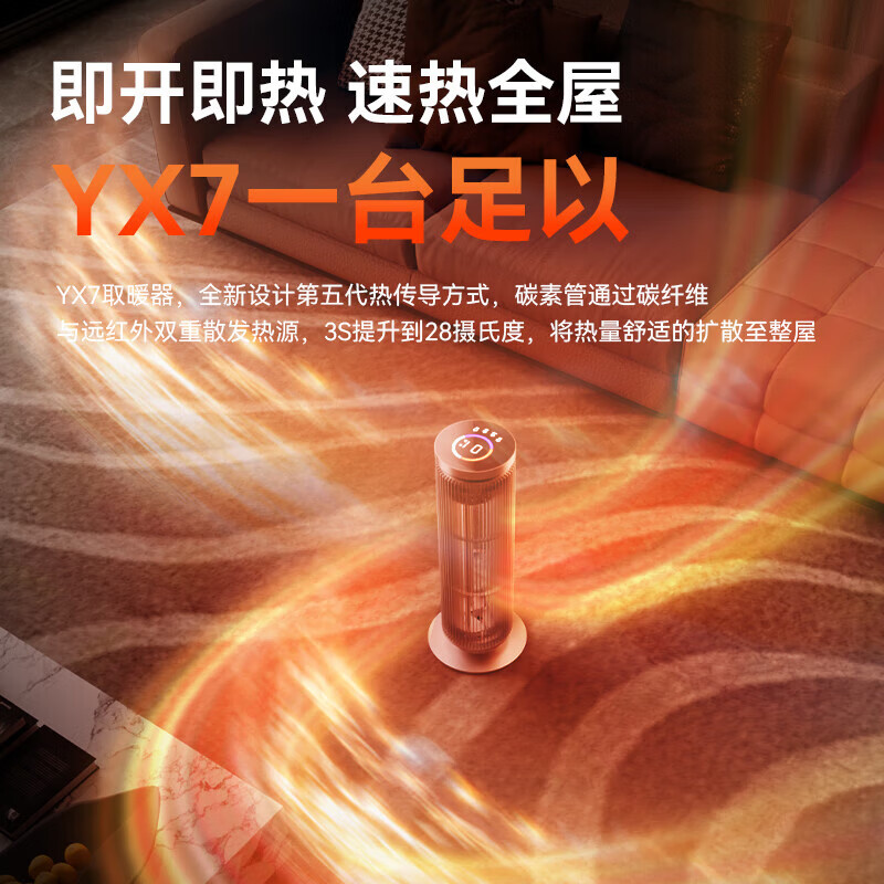 bures百而思取暖器暖风机石墨烯电热家用暖气大面积50平方全屋速热神器婴儿浴室客厅办公室内热风升温 【100m³-200m³】即开即热+遥控器控制