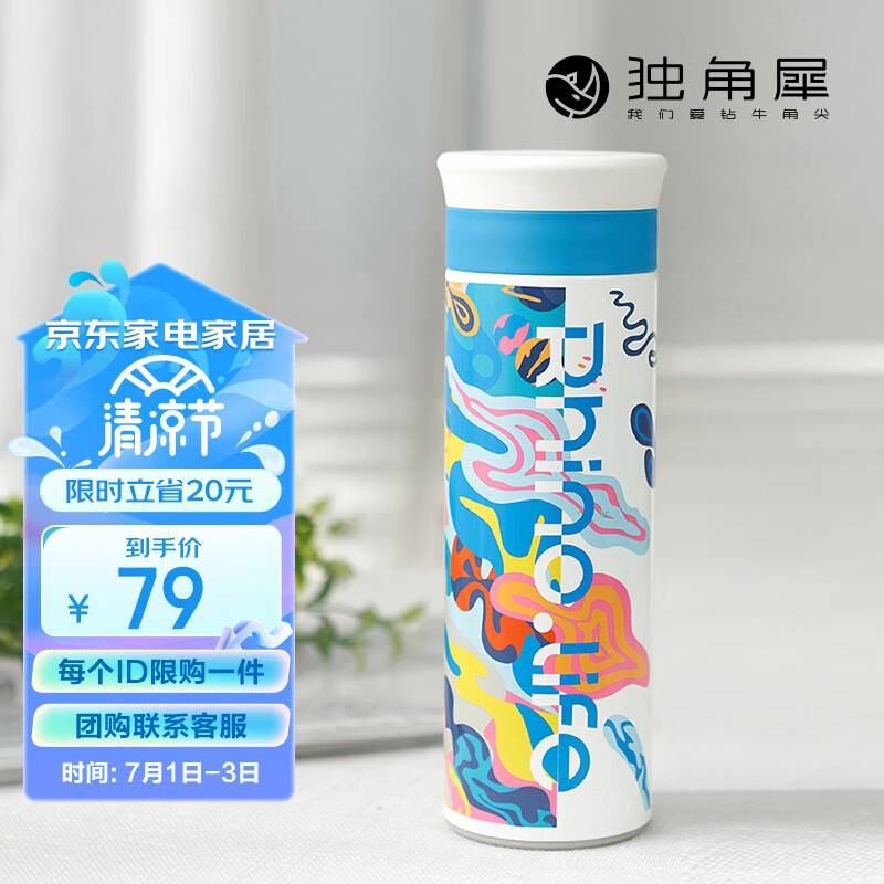 京东新品首发 2023-07-01 - 第11张  | 最新购物优惠券