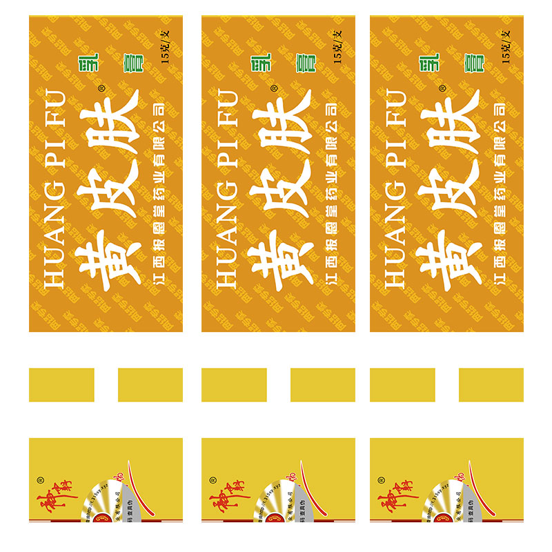 查看润肤商品历史价格的网站|润肤价格走势