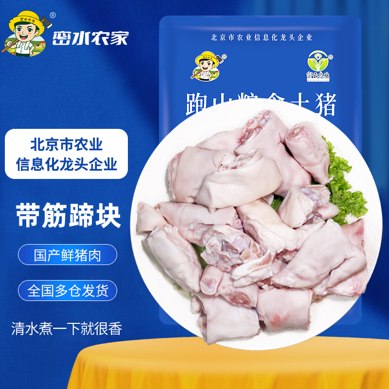 怎么看猪肉的价格走势曲线|猪肉价格走势图