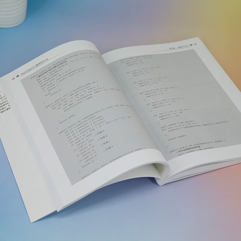 Java+OpenCV案例佳作选（计算机技术开发与应用丛书）
