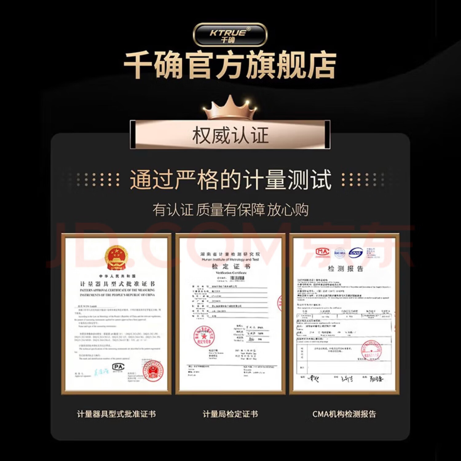 KTRUE中药专用电子称克数秤小型精准药店药房克称厨房称重器中医药材秤 充电三用款3kg0.1g