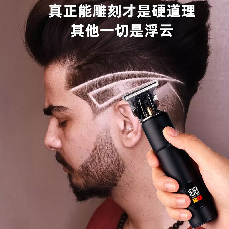 鑫金霸(jb)理发器电推剪家用剃光头油头雕刻发廊自助剃头发电推子刀zp