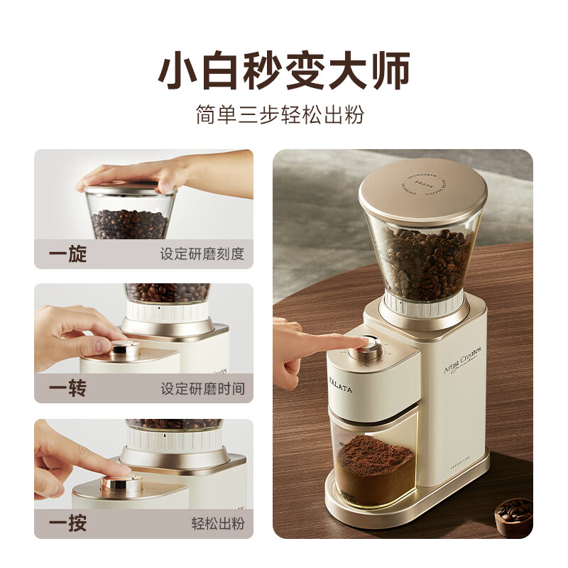 falata法拉塔电动咖啡豆磨豆机全自动研磨粉机家用小型意式防飞粉研磨咖啡机 FM3