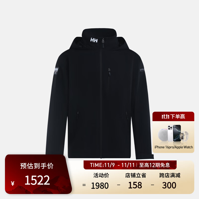 HELLY HANSEN, H/Hɭhh[ͬ]мп˷ˮ继д ɫ XLʵ1339.8Ԫ