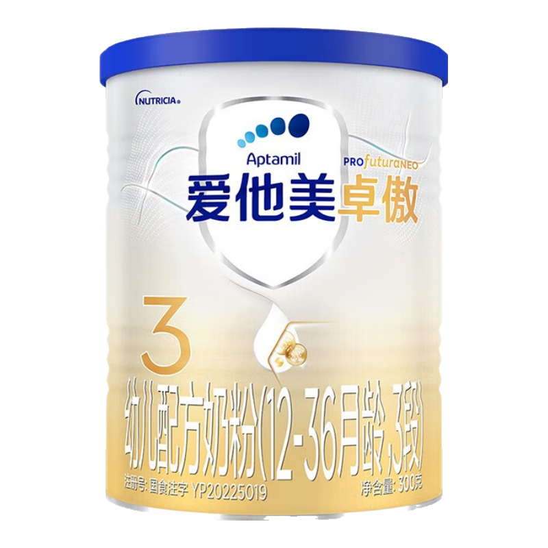 爱他美卓傲系列奶粉小罐装300g/罐 婴幼儿牛奶粉 卓傲3段300g
