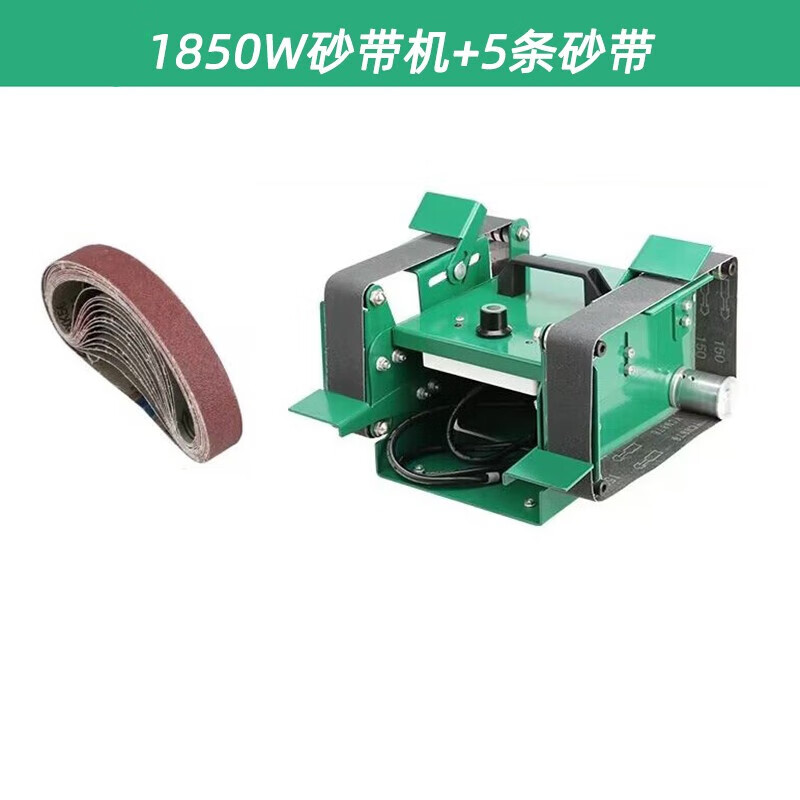 锲灼1850w水磨砂带机电动打磨机小型迷你台式微型多功能家用磨刀机器