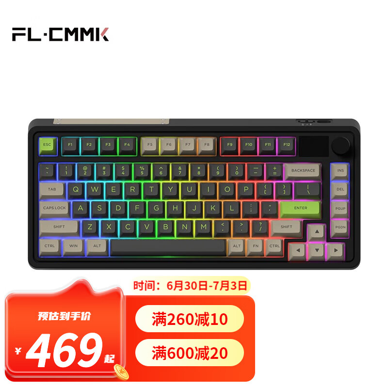 显示键盘京东历史价格|键盘价格走势